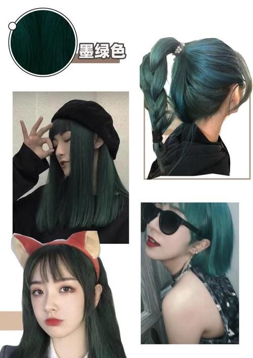 这是什么神仙发色？也太好看了，洋气又显白