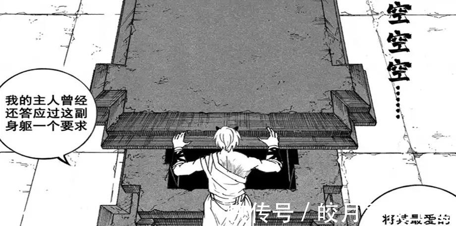 母子|镇魂街皇甫龙斗是曹焱兵的亲叔叔母子相残,全靠皇甫龙斗救场