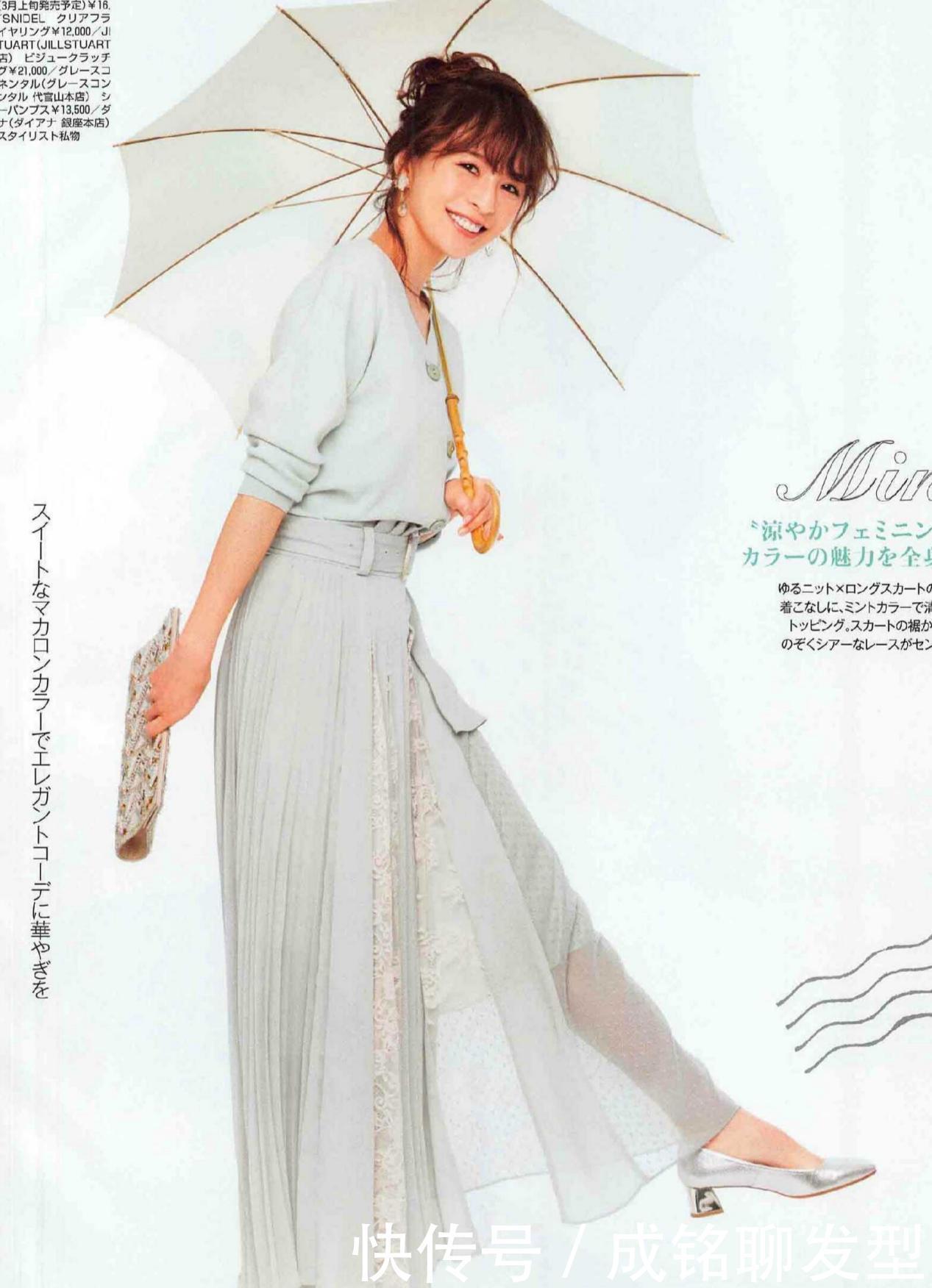 气质感|过了三十岁要避开“少女感”,选择轻熟气质感准没错,优雅又高级