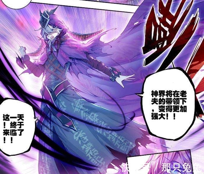 神祇|斗羅大陸:和唐三實(shí)力相當(dāng)?shù)纳竦o,霍雨浩難上榜,兩個(gè)沒(méi)有神位