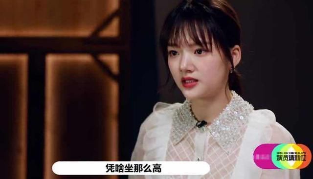 遮羞布 “虚伪”的《演员请就位》,空拿演技和实力作为幌子和遮羞布!