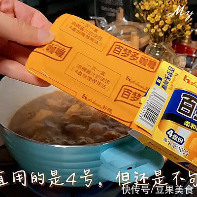 #清香麻爽秒入魂#藤椒咖喱鸡:绝配米饭,一秒爱上