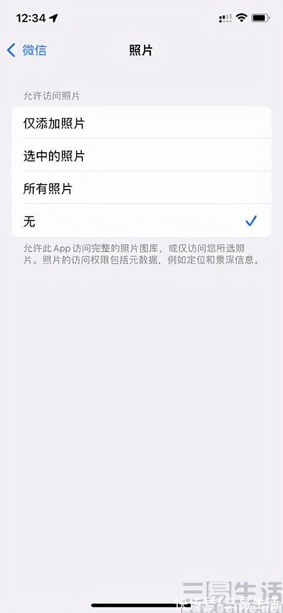 微信|将合理的权限滥用，结局却可能是谁都不想看到的