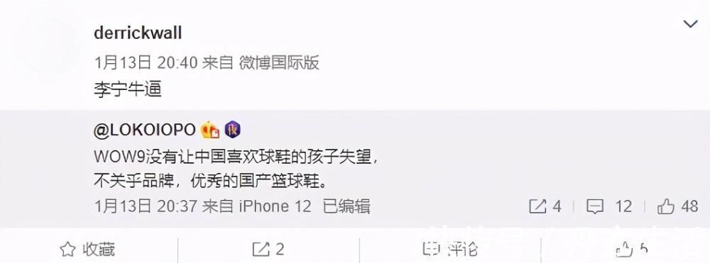 boa 韦德之道9代首发配色确定!1599元限量发售,配置细节全公开