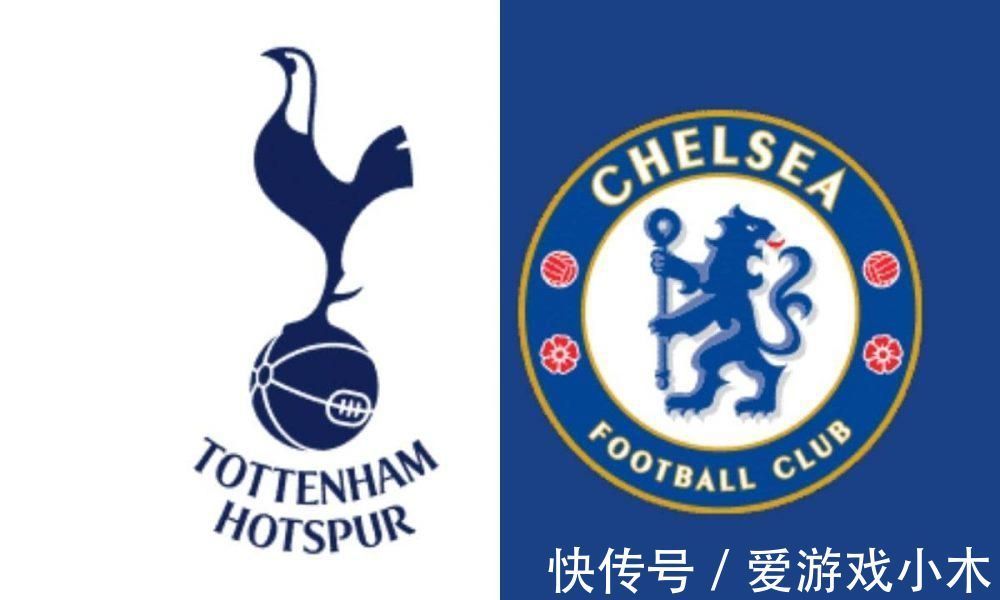 英联杯|英联杯:托特纳姆热刺VS切尔西!蓝军晋级毫无悬念?