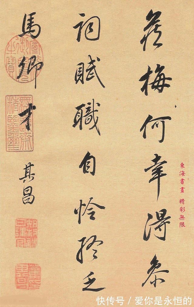 选堂!董其昌行书人日侍宴诗册,册页,全二十二页