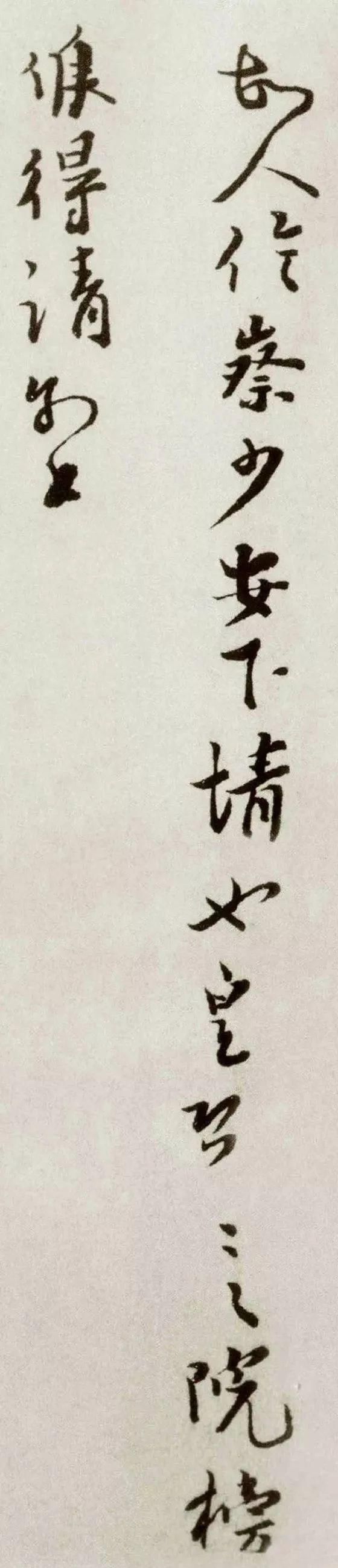  北宋宰相|一张走后门的纸条，忘记烧毁…最后卖了460万！