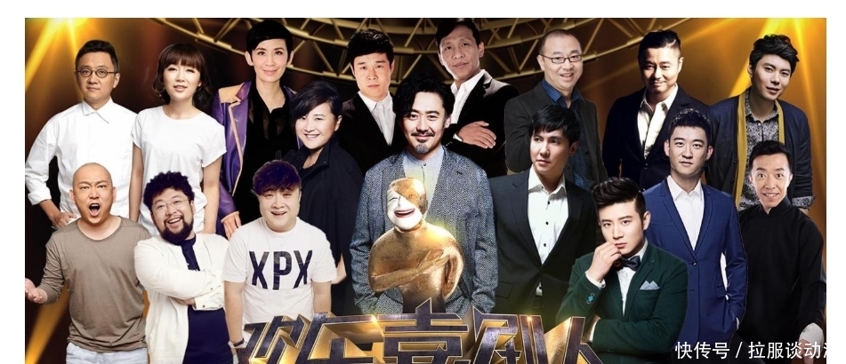 《欢乐喜剧人》豆瓣评分,第一季8.3到第七季3.5,发生了什么