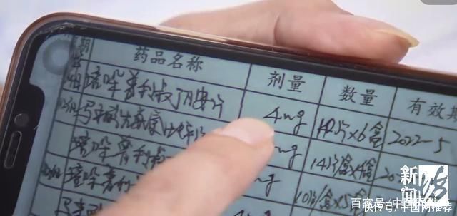 药品|药量翻倍还过期, 80岁老人在养老院服错药!院方:护士离职了