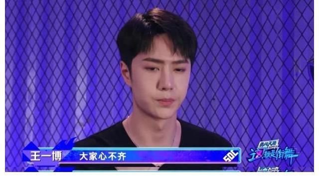 《这就是街舞》战队首秀,张艺兴韩庚惊艳,王一博布局出错输太惨