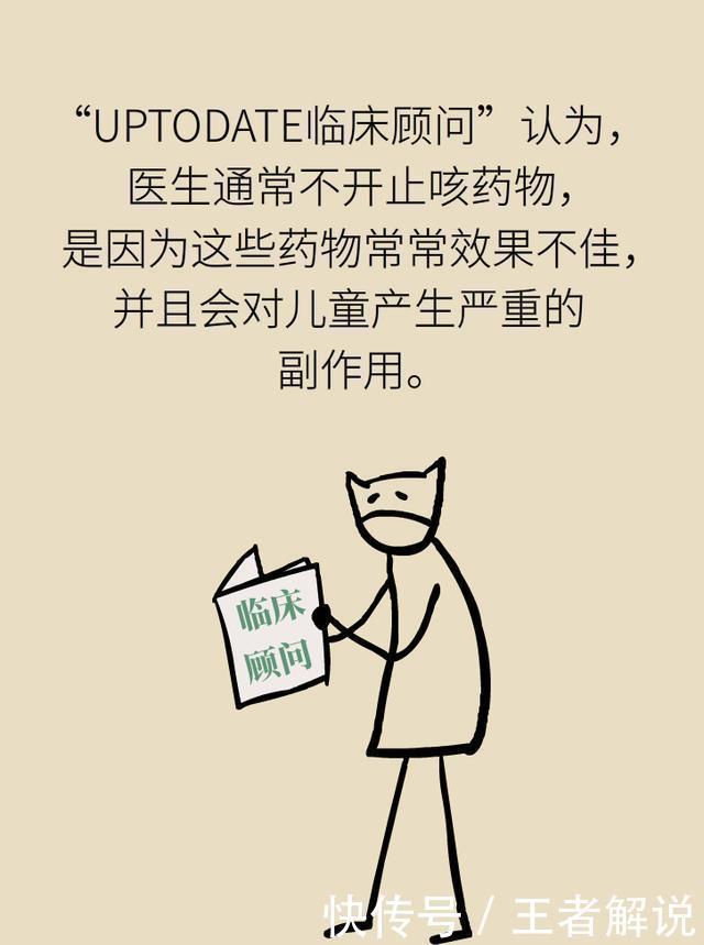 孩子感冒咳嗽，儿科医生爸爸为什么不喂药？