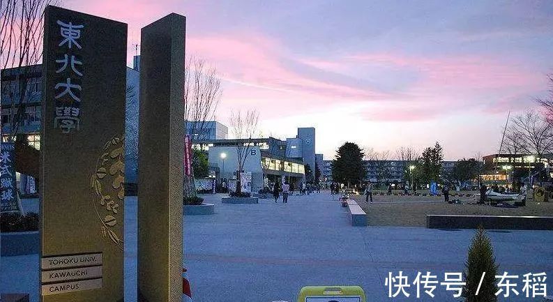 东北大学|关于旧帝大，你一定要知道的事