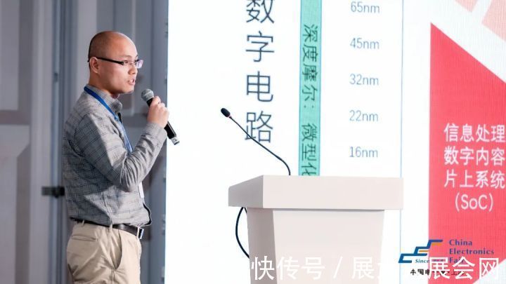 核心技术|第98届中国电子展举办时间已定!精彩看点等你来~