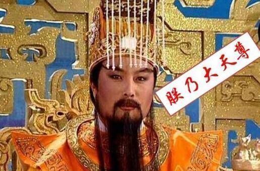  世袭罔替|百家姓中有两个姓氏不用说“免贵”，一个是孔，另一个你想不到