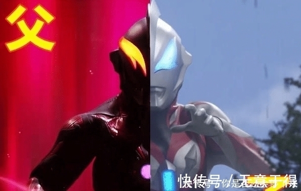 光之国|奥特曼中的哪些父子,你觉得那对更强?我肯定选图4