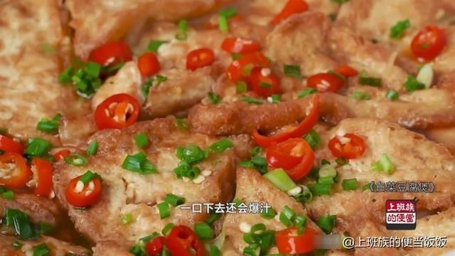 白菜别只炒着吃，教你新做法，营养又热乎