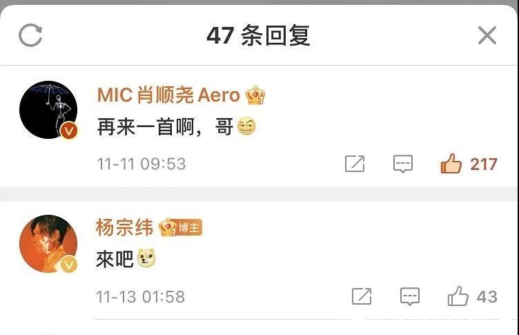 《追光吧！》杨宗纬因太累想要退赛？张卫健吴镇宇初舞台哭了？