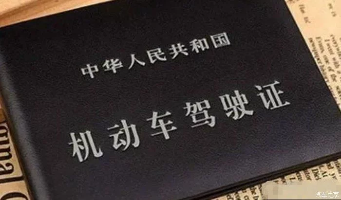 为什么要放弃C1驾驶证而去考C2驾驶证?-为什么