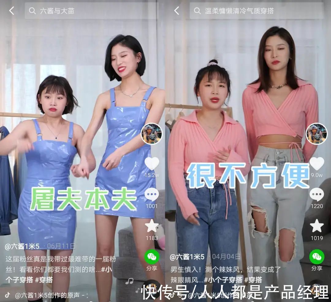 博主|小红书或推踩坑榜,网红种草这门生意还好做吗?