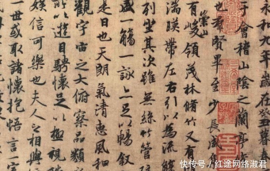 兰亭集序!《兰亭序》到底有什么好 惹得众多君王爱不释手, 真迹在哪