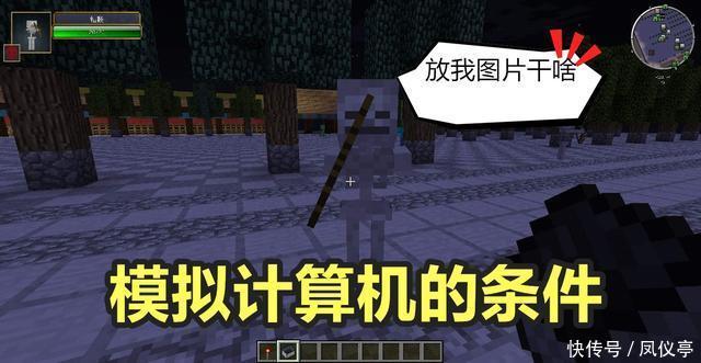 游戏|想要在MC里面建造计算机，并玩“Minecraft”的话，这件事有多难