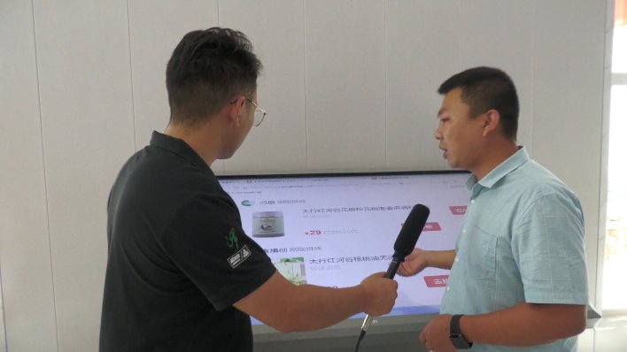 金钱石|旅发进行时——连泉电子商务平台助力乡村振兴
