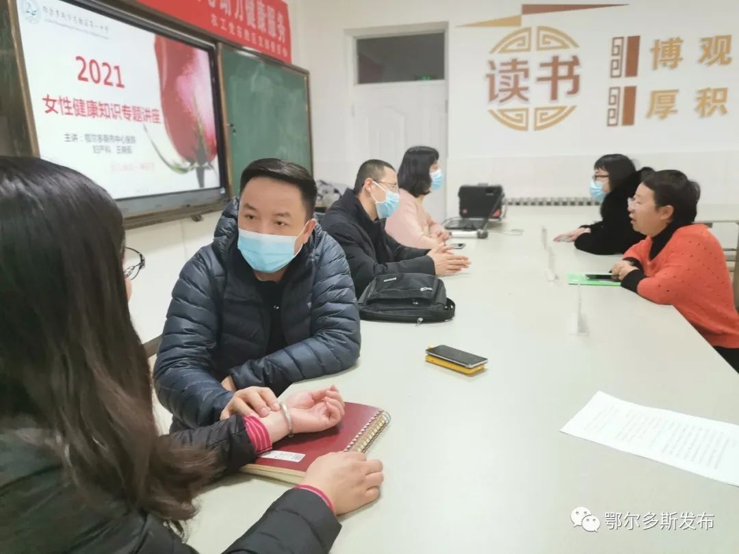 中心医院|关爱女教师 进校园送健康