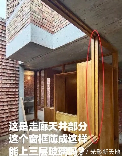 《夢想改造家》132萬毛坯房后續：房頂開裂，紅磚泛白有坍塌隱患