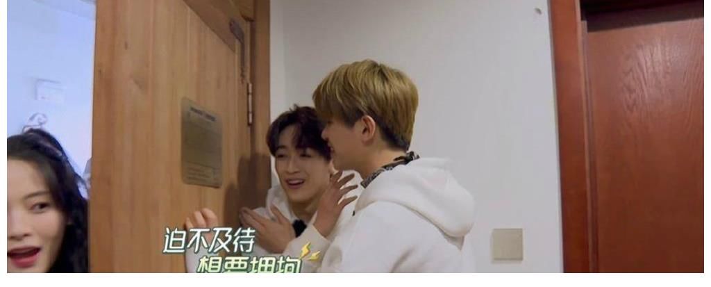 助阵|徐一宁人尽皆知!杨超越情急之下喊出何洛洛本名,黄明昊装傻助阵