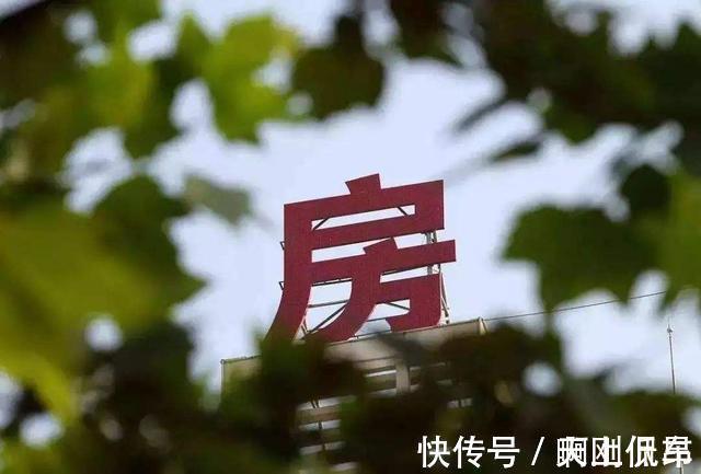 消极|不少人说现在不买房、不谈房价,这种想法能坚持多久?