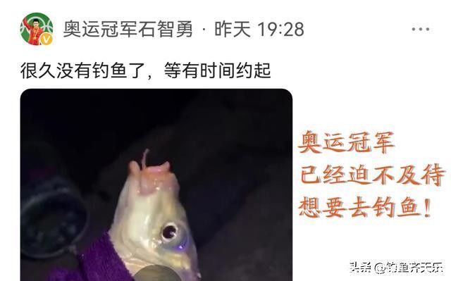 奥运会|举重冠军爱钓鱼！深受欢迎的垂钓运动，为何不能进入奥运会