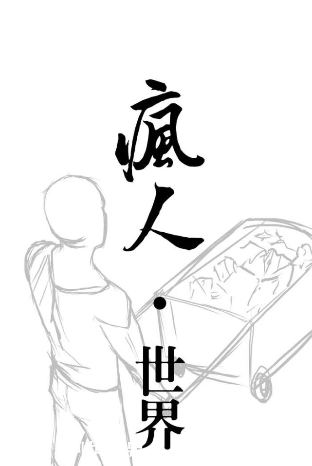 服务|【奇葩漫画】《贴心服务》，双鱼座店员真的来了