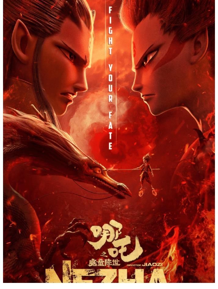 国漫|观察|奥特曼遭遇下架删减,对国漫产业意味着什么?