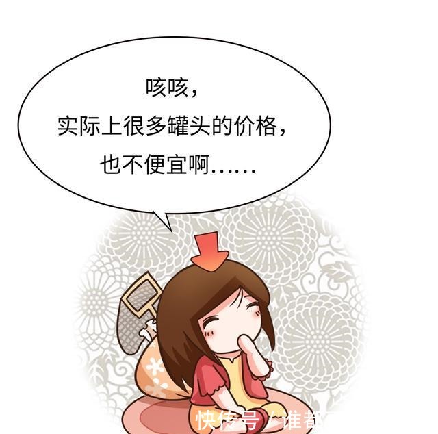 全世界|外国人始终不懂,全世界都在抢罐头,中国人却不爱吃罐头