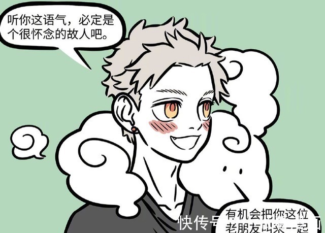 哪吒|非人哉:如果时间能重来,杨戬肯定想回去和阿杭再见一次面
