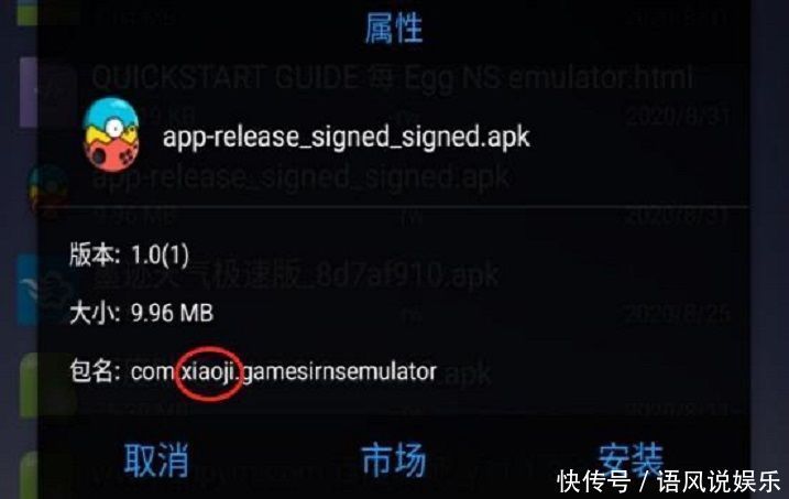 法务部|699买百款NS游戏，不用掌机也能玩，任天堂法务部气得报警