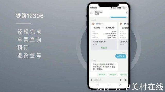 数字|告别App 中国移动5G消息上线数字人民币钱包