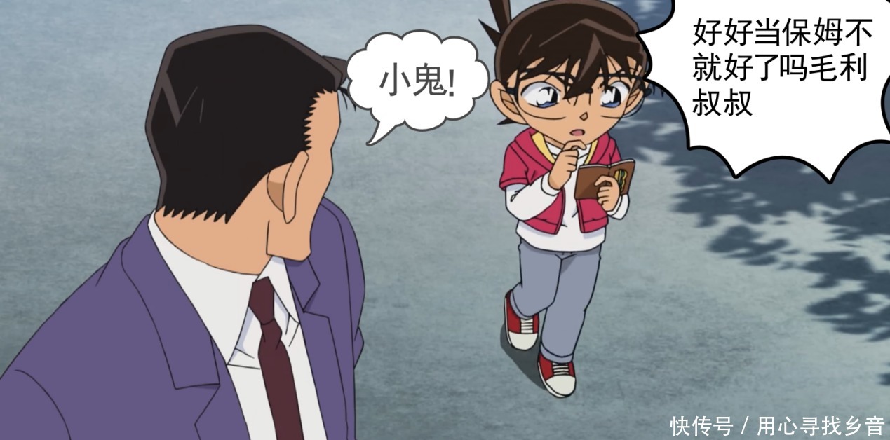 柯南有恩|对柯南有恩的人很多,但最重要的却只有一个,故事进展都离不开他