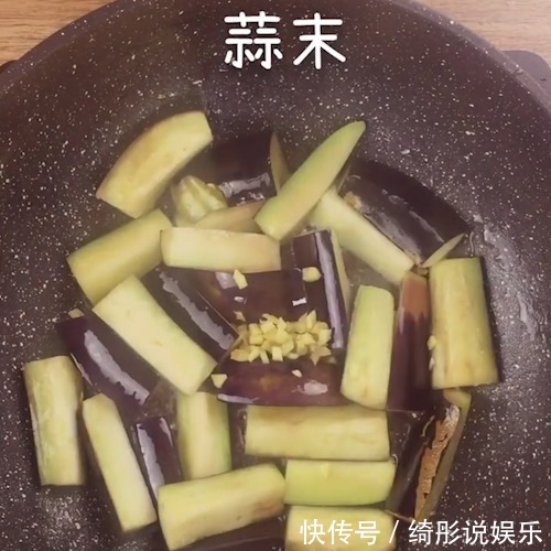吃了三十年茄子，原来还能这么吃，软糯可口，减肥瘦身，超好吃
