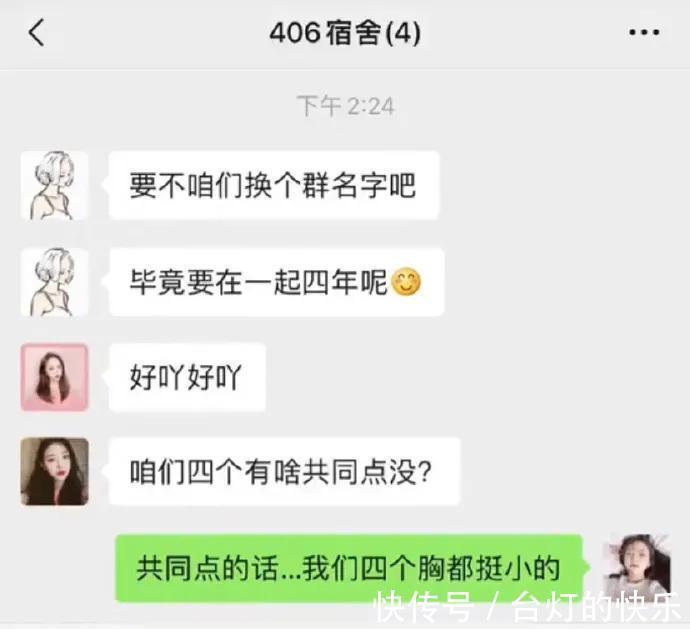 |今日段子:王者健康系统,遭遇史诗级加强后的男初中生!