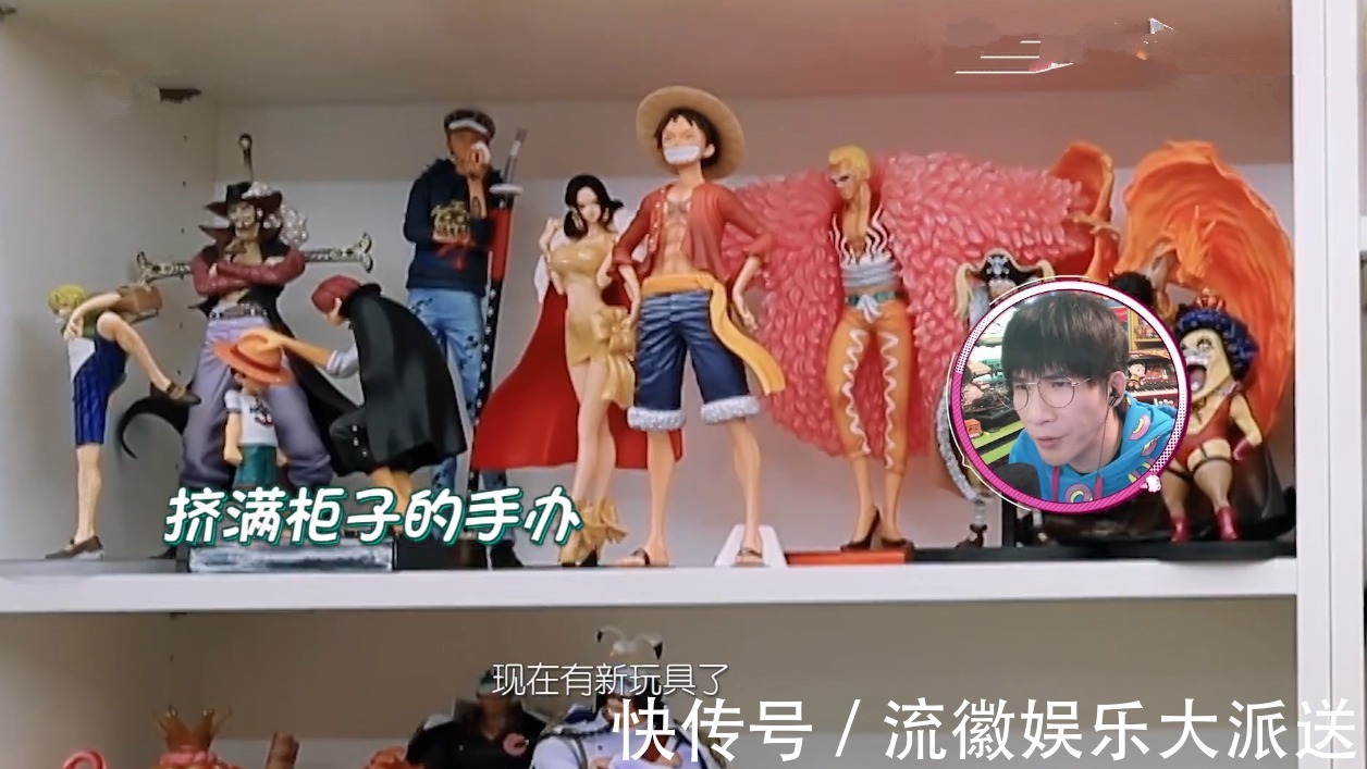 华晨宇|张碧晨为了生女损失2487万收入,但家中全是华晨宇最爱的动漫手办