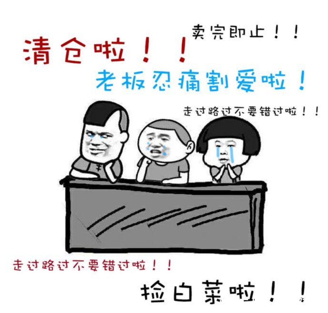 lo|在二手转卖市场，围观三坑少女