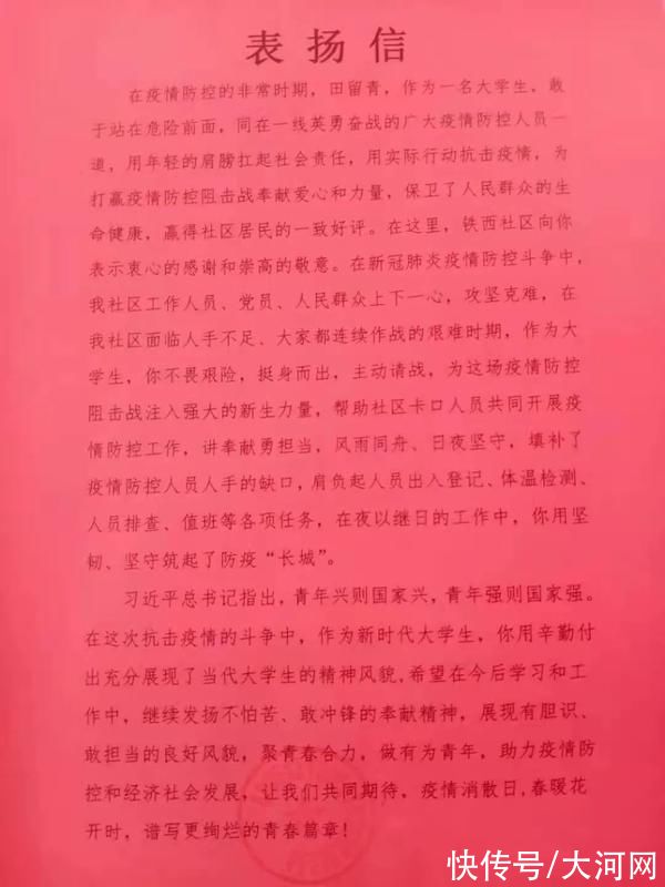 救援队|「这是你的开学礼」这个暑假，他是拥有“三重”身份的守护者