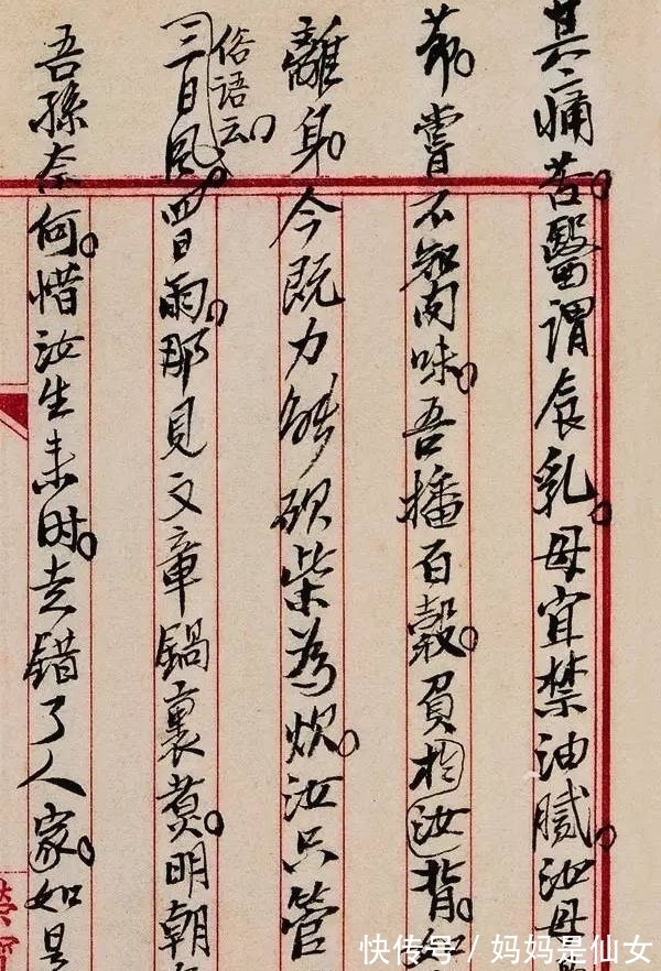 颜楷$太意外!没曾想齐白石的楷书如此惊艳,还名列20世纪10大书家之列