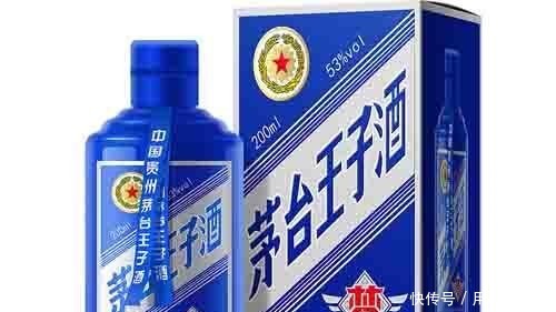 茅台|大名鼎鼎的茅台王子酒有哪几种!
