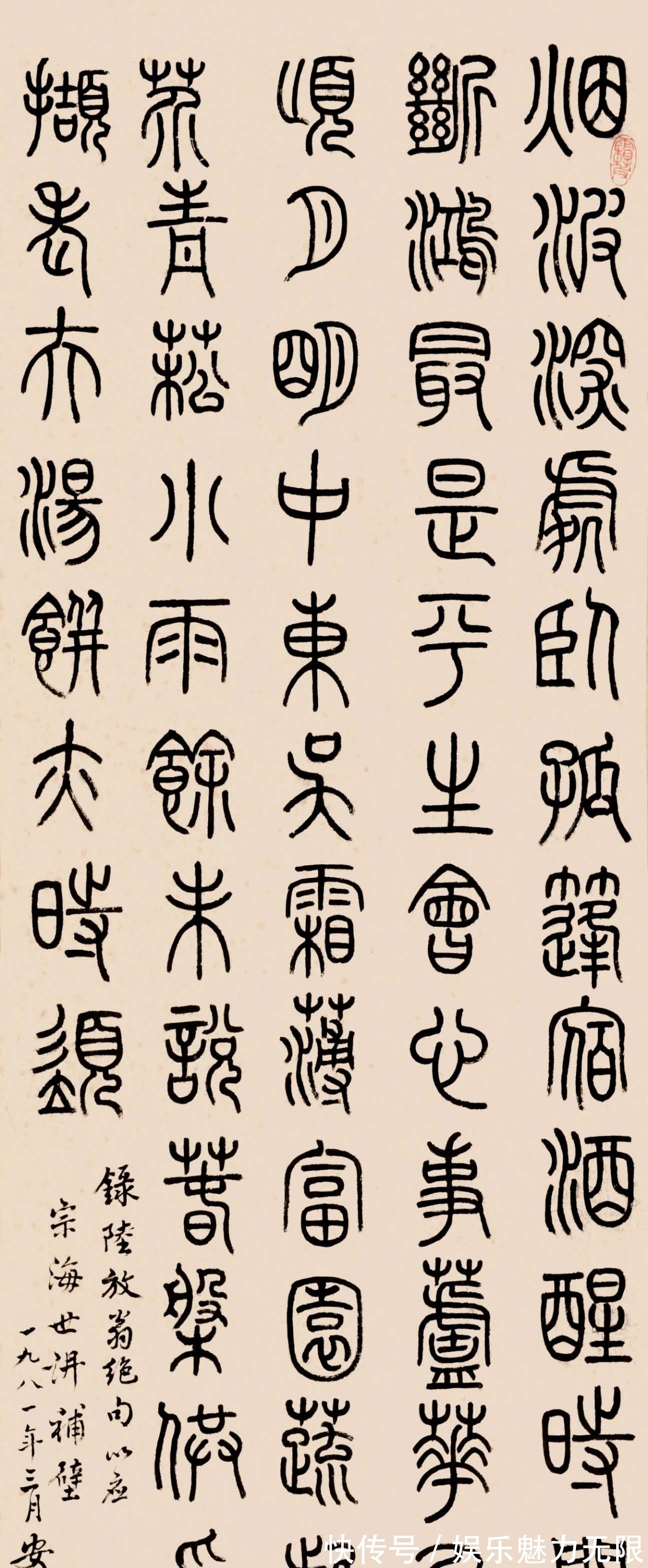 书卷气|他曾任河南书协顾问,一生不收“润笔”,书法朴实却有书卷气