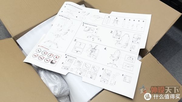 rDXRACER迪锐克斯 夸父（CRAFT）电竞椅简评：科技与文化跨界融合