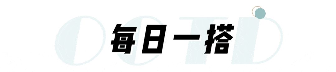 衬衫 + 衬衫，衬衫 + 薄外套，今春照着穿，稳赢