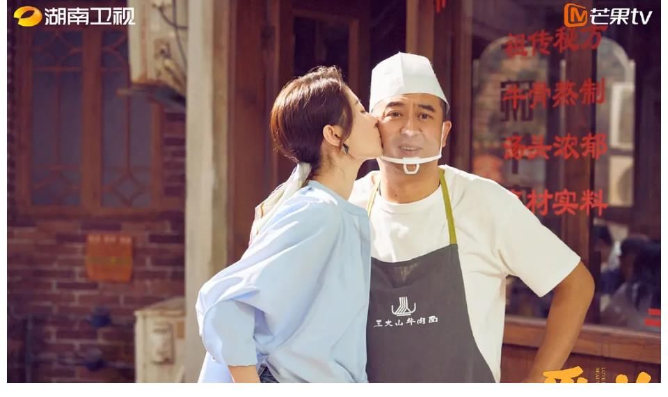 人生|《对你的爱很美》这碗面,筋道爽滑可解人生腻味