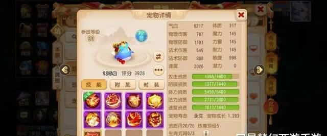极品配速宠|梦幻西游手游：这就是三界最强配速宠？特殊技能只是标配！